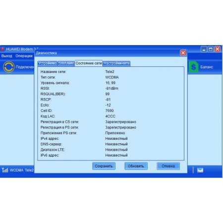 Модем 3G Huawei E1750 фото 4
