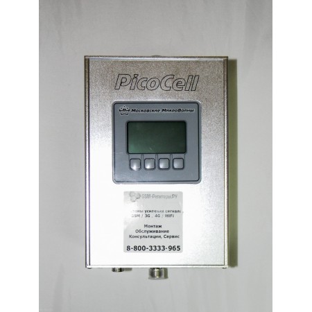 Репитер GSM Picocell E900 SXL (80 дБ, 320 мВт) фото 2