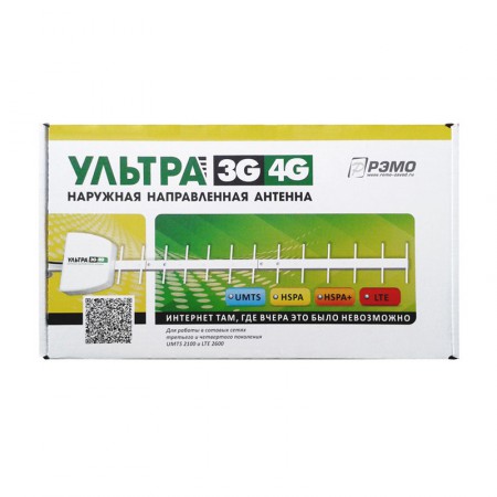 Антенна 3G/4G Ультра (Направленная, 12-18 дБ) фото 2