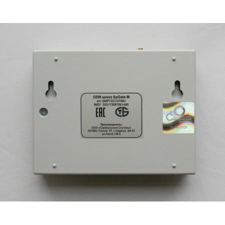Шлюз GSM SpGate М (связь, интернет, рассылка смс) фото 5