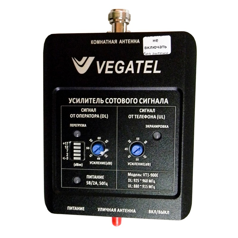 Vegatel kit