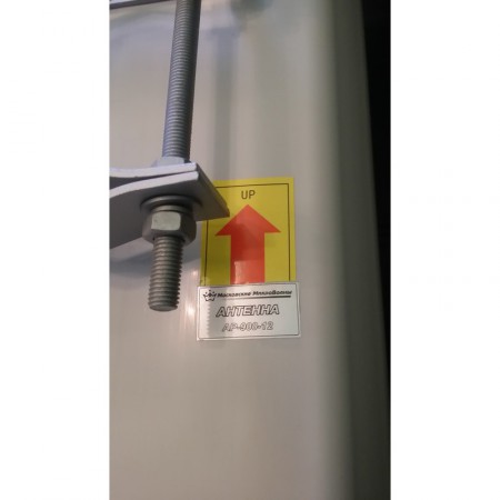 Антенна GSM AP-900-12 (Секторная, 12 дБ) фото 4