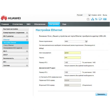 Роутер 3G/4G-WiFi Huawei E5885 (WiFi 2 Pro) фото 9