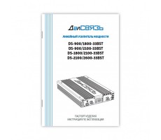 Бустер GSM/LTE1800+3G ДалСвязь DS-1800/2100-33BST (40 дБ, 2000 мВт) фото 7