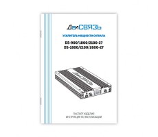 Репитер GSM900+GSM/LTE1800+3G ДалСвязь DS-900/1800/2100-27 (75 дБ, 500 мВт) фото 7