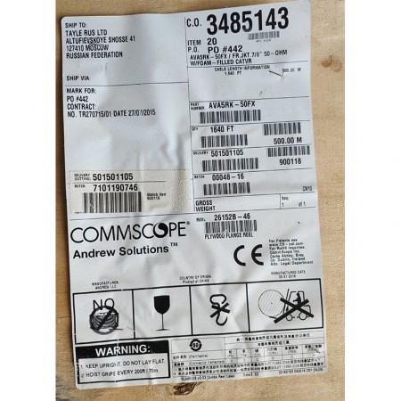 Кабель Commscope (коаксиальный фидер 7/8) AVA5RK-50FX фото 3