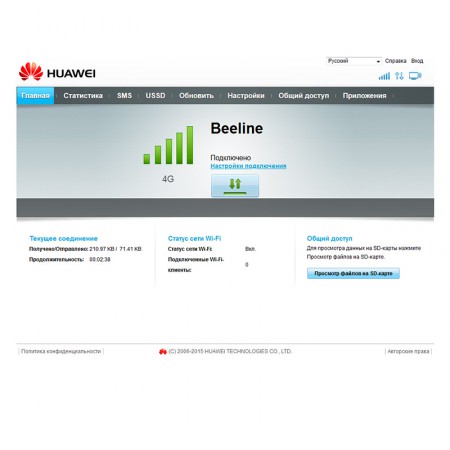Модем 3G/4G Huawei e8372h-320 с WiFi фото 8