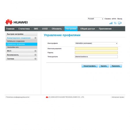 Модем 3G/4G Huawei e8372h-320 с WiFi фото 9
