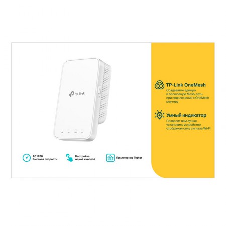 Усилитель Wi-Fi сигнала TP-Link RE300 фото 4