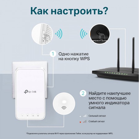 Усилитель Wi-Fi сигнала TP-Link RE300 фото 8