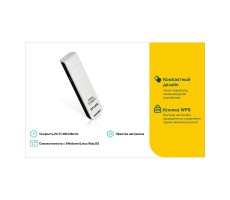 Адаптер USB-WiFi TP-Link N300 TL-WN821N фото 6