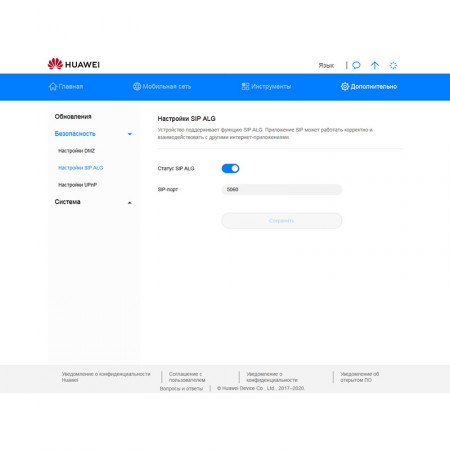 Модем 3G/4G Huawei E3372h-320 фото 20