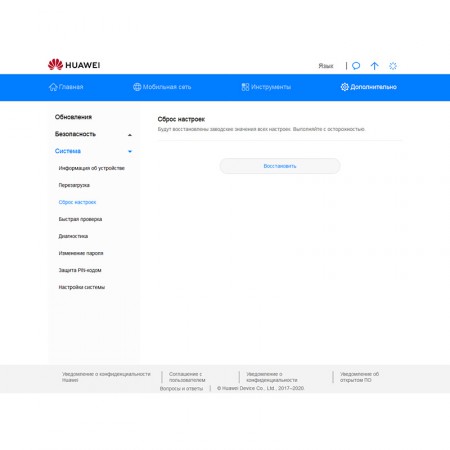 Модем 3G/4G Huawei E3372h-320 фото 24