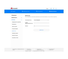 Модем 3G/4G Huawei E3372h-320 фото 26