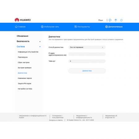 Модем 3G/4G Huawei E3372h-320 фото 26