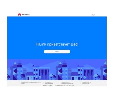 Модем 3G/4G Huawei E3372h-320 фото 8