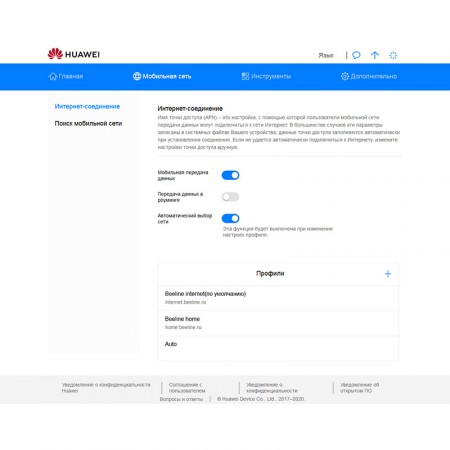 Модем 3G/4G Huawei E3372h-320 фото 10