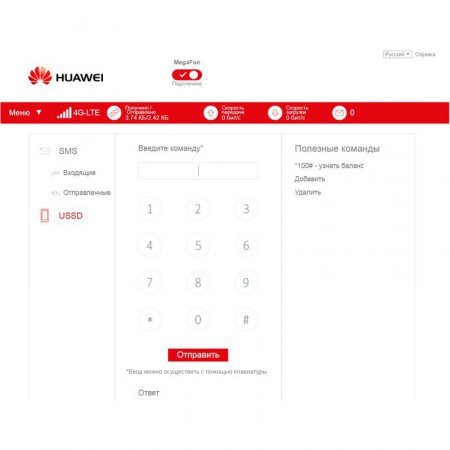Модем 3G/4G Huawei E3372M (e3372h-153) фото 10