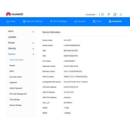 Роутер Huawei 5G CPE Pro (H112-372) фото 15