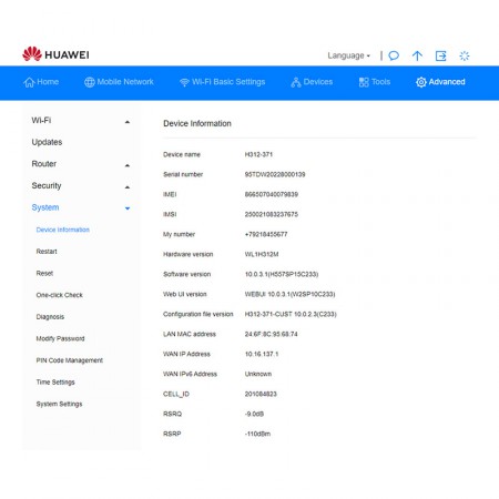 Роутер Huawei 5G CPE Win (H312-371) фото 13