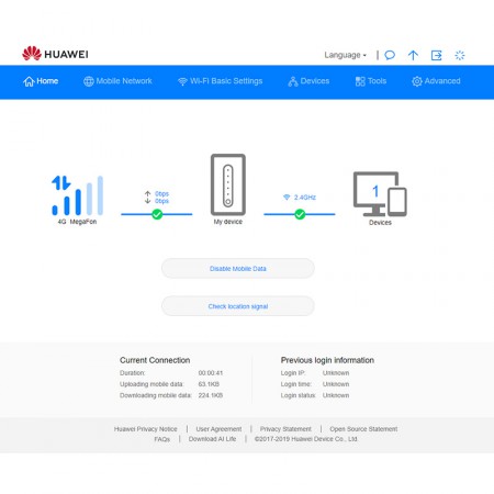 Роутер Huawei 5G CPE Win (H312-371) фото 10