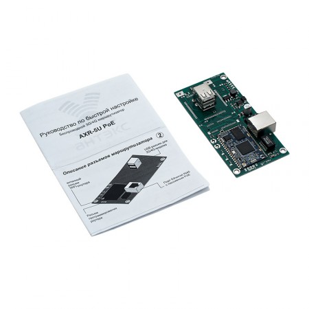Встраиваемый роутер USB-WiFi Antex AXR-5U PoE фото 5