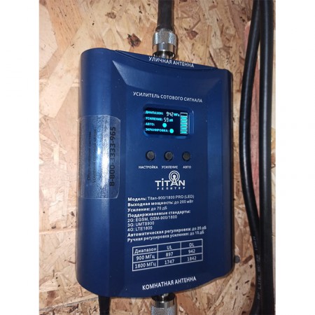 Репитер Titan-900/1800 PRO фото 6