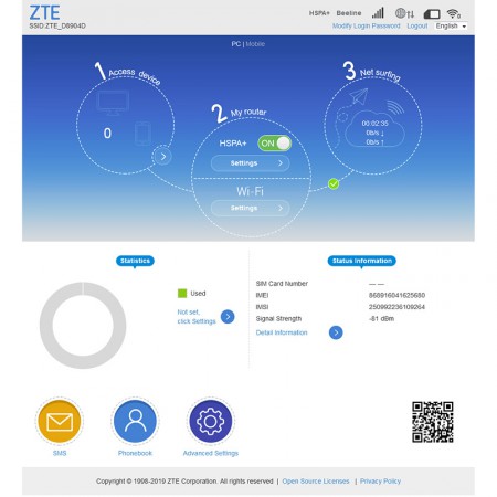 Набор для настройки антенны GSM/3G/4G/LTE фото 2