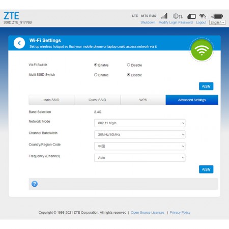 Модем 3G/4G ZTE MF79U с WiFi фото 9