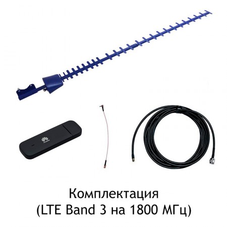 Модем 4G Huawei e3372 с внешней антенной 4G 17dB и кабелем 5 м фото 3