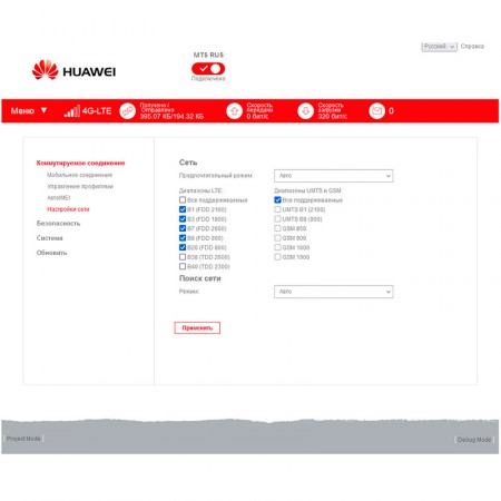 Модем 3G/4G Huawei E3372h-153 фото 11