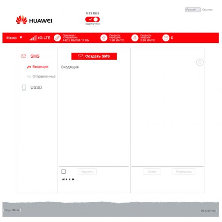 Модем 3G/4G Huawei E3372h-153 фото 13