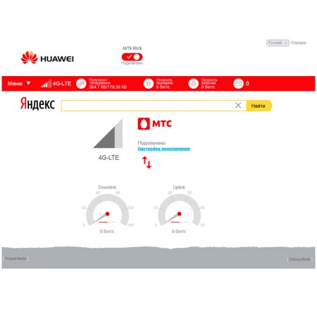 Модем 3G/4G Huawei E3372h-153 фото 6