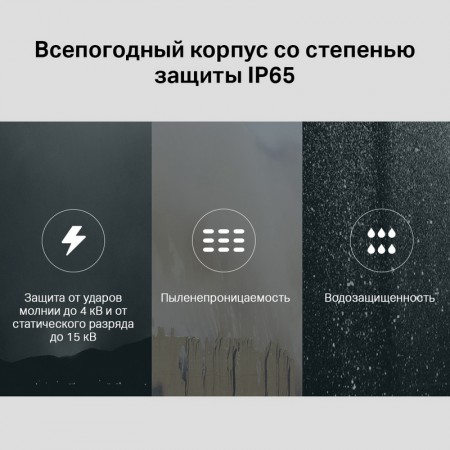 Точка доступа TP-LINK EAP225-outdoor (2.4 + 5.0 ГГц, 100 мВт) фото 10