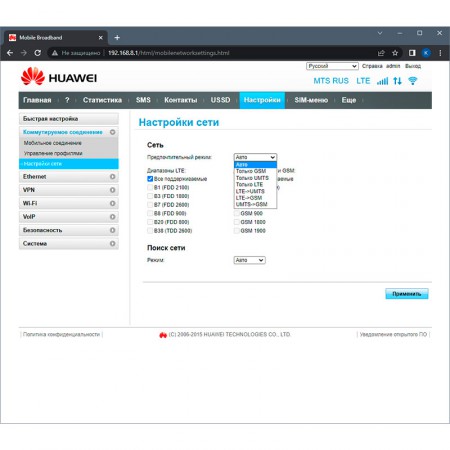 Роутер 3G/4G-WiFi Huawei B315s-22 фото 17