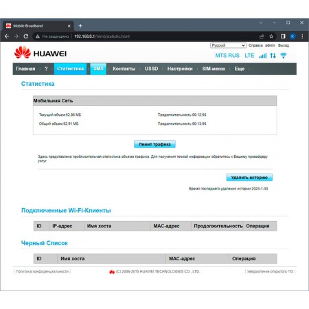 Роутер 3G/4G-WiFi Huawei B315s-22 фото 20