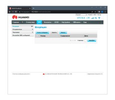 Роутер 3G/4G-WiFi Huawei B315s-22 фото 21