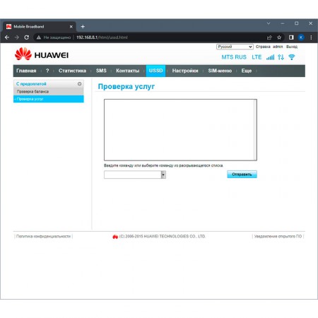 Роутер 3G/4G-WiFi Huawei B315s-22 фото 22