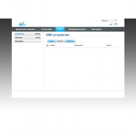 Модем 3G/4G ZTE E3372h-153 (TTL, IMEI, 2xCRC9) фото 10