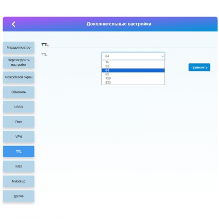 Портативный 3G/4G роутер OLAX MT30 cat.4 фото 8