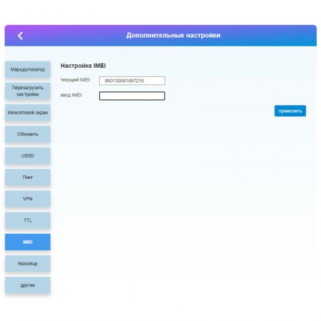 Портативный 3G/4G роутер OLAX MT30 cat.4 фото 9