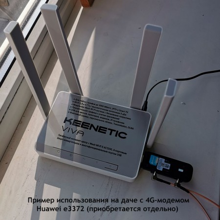 Роутер USB-WiFi Keenetic Viva (KN-1912) фото 10