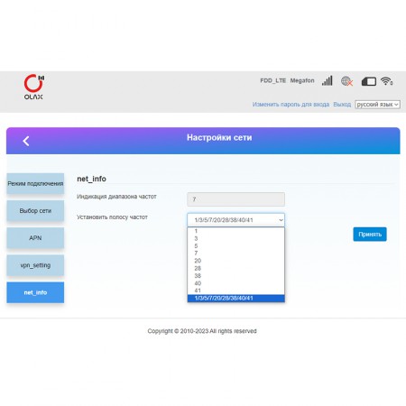 Модем 3G/4G OLAX F90 с WiFi фото 13