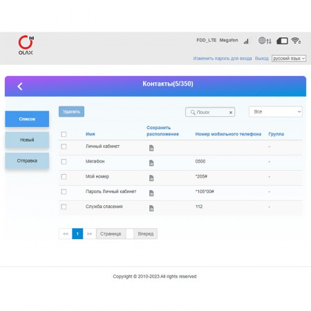 Модем 3G/4G OLAX F90 с WiFi фото 8
