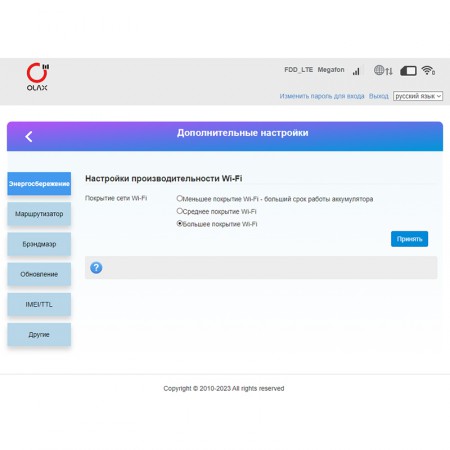Модем 3G/4G OLAX F90 с WiFi фото 9