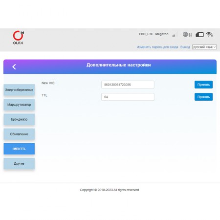 Модем 3G/4G OLAX F90 с WiFi фото 10
