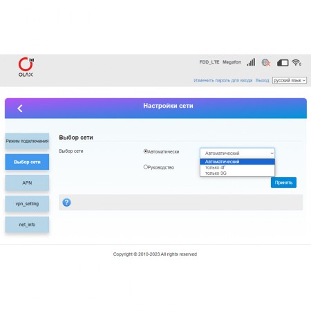 Модем 3G/4G OLAX F90 с WiFi фото 11