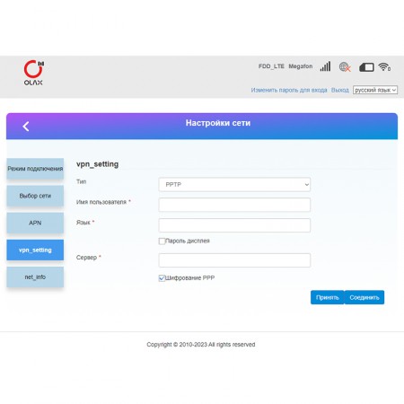 Модем 3G/4G OLAX F90 с WiFi фото 12
