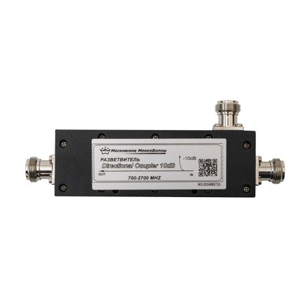 Разветвитель Directional Coupler 10 db фото 2