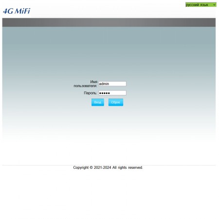 Модем Baltic Signal 4G USB WiFi HotSpot фото 7